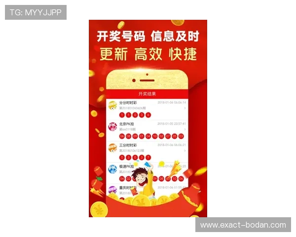 开云波胆推荐准吗 彩票高频玩法防骗避坑指南