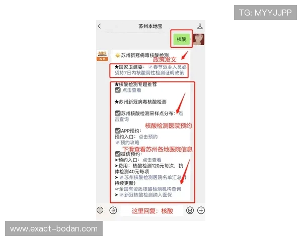 开云买波胆限制多少电子真人规则技巧避坑防骗